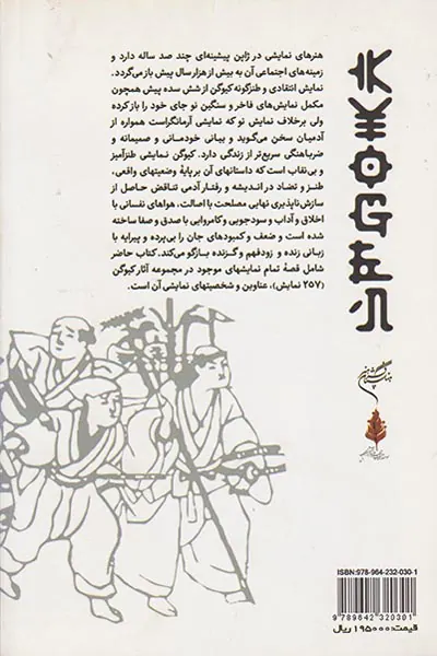 کیوگن